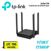 TP Link Archer C64 AC1200 Wireless MU-MIMO WiFi Router