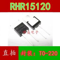 10pcs RHR15120 RHRP15120 TO-220-2 15A 1200V