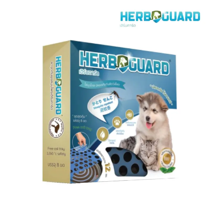 HERB GUARD ยากันยุงสมุนไพร Size M * 1 กล่อง Lazada.co.th