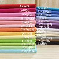 (Star fabric)160เซนติเมตร X 50เซนติเมตรผ้าฝ้ายสีทึบเด็กทารกเตียงเย็บปะติดปะต่อกันผ้า Tecido ควิลท์ Bedzee งานฝีมือวัสดุจักรเย็บผ้าเนื้อเยื่อ