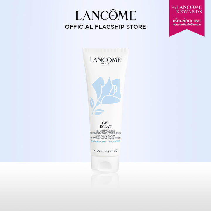 lancome-gel-eclat-125-ml-ลังโคม-เจลล้างหน้าสูตรอ่อนโยน-คลีนซิ่ง-สกินแคร์