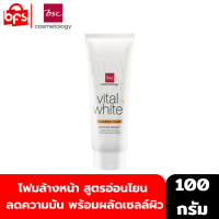 BSC VITAL WHITE CLEARING FOAM 100g. โฟมล้างหน้า สูตรอ่อนโยน ลดความมัน พร้อมผลัดเซลล์ผิว