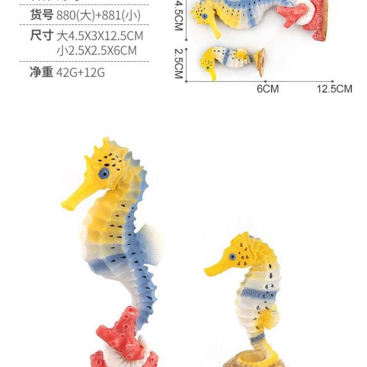 simulation-model-of-marine-sea-creatures-toy-animals-crab-male-hermit-crab-children-girl-birthday-gift