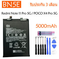 Original แบตเตอรี่ Xiaomi POCO X4 Pro 5G / Redmi Note 11 Pro 5G battery BN5E 5000mAh รับประกัน 3 เดือน