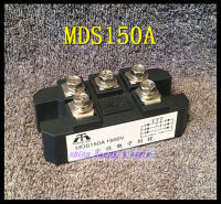 1ชิ้น MDS150A 3เฟสไดโอดสะพาน Rectifier 150A แอมป์1600โวลต์สะพาน Rectifier