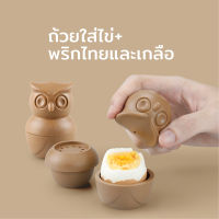 ถ้วยใส่ไข่ ที่วางไข่ต้ม พร้อมขวดพริกไทยและเกลือ - Qualy Morning Owl – Egg Cup &amp; Salt&amp;Pepper Shaker