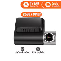 [HOT พร้อมส่ง] Dash Cam V50D V50 หน้า+หลัง กล้องติดรถยนต์ กล้องหน้ารถยนต์ กล้องหน้า กล้งติดรถยนต์ กล้องติดหน้ารถยนต์ Full HD กล้องติดรถยนต์อัฉริยะ