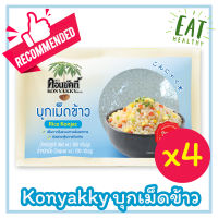 Konyakky บุกข้าว บุกเม็ดข้าว 200g 4 ซอง อาหารเพื่อสุขภาพ Keto คีโต อาหารคลีน เจ