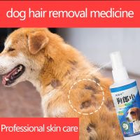 Pet Fungal Spray Dog Dandruff Psoriasis Itching Hair Loss Topical