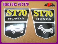 HONDA DAX70 ST70 FUEL TANK ALUMINUM "BLACK" DECAL (7.5x9.5 cm.) "YELLOW" LETTER  // เพลทข้างถังน้ำมัน สีดำ ตัวอักษรสีเหลือง