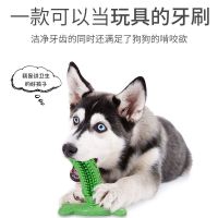 ✌卐  Dog toy ball big dog large canine teeth stick golden retriever boredom artifact bit resistant pet brushing your teeth in addition to bad breath