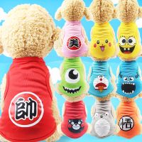 OIMG Cartoon Small Dog Vest Chihuahua Poodle Teddy Breathable Puppy Sleveless T-Shirt For Cat Dog Costume Summer Pet Dog Clothes