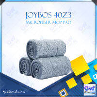 Joybos 40Z3 Microfiber Mop Pad ผ้าม็อบถูพื้นไมโครไฟเบอร์ ใช้กับไม้ม็อบทั่วไปที่มีที่มีขนาด 40 ซม. สามารถใช้กับไม้ม็อบ Joybos รุ่น G2S1