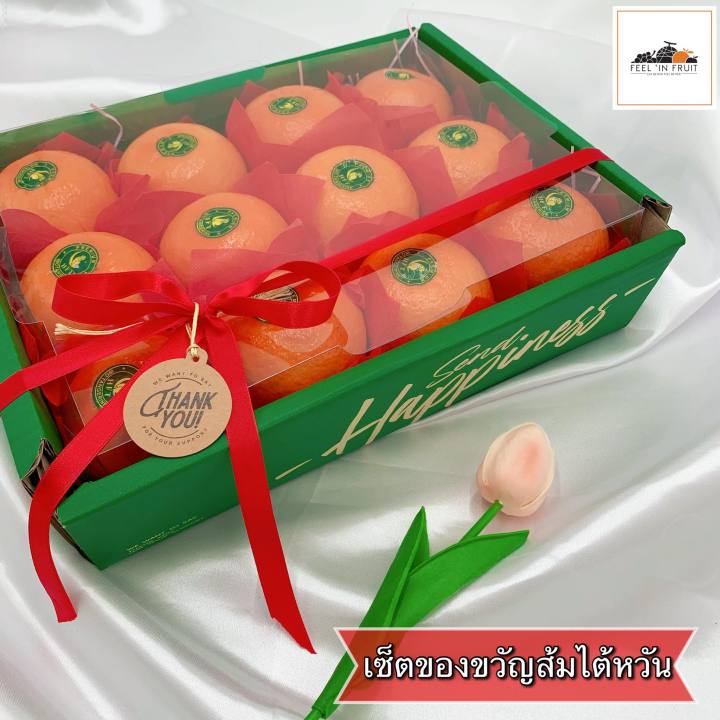 ส่งรถเย็นฟรี-set-ของขวัญส้ม-mandarin-ออสเตรเลีย-green-box-ในแพคเกจสวยหรู-เหมาะสำหรับให้คนที่คุณรัก