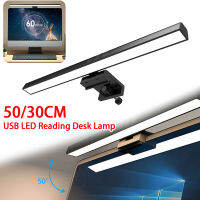 【Awakening,Young Man】Stepless Dimming Led โคมไฟตั้งโต๊ะสำหรับจอคอมพิวเตอร์ Light Bar USB ไฟอ่านหนังสือโคมไฟ Backlight Screenbar Light Office