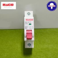 Haco H3-16/1C 1P 16A 6KA ลูกเซอร์กิต