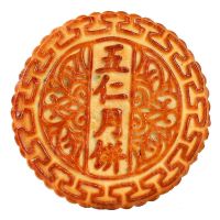 【XBYDZSW】手工五仁大月饼正宗月饼 Handmade five kernel big mooncake Authentic mooncake 500g