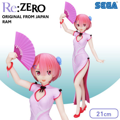 Figure ฟิกเกอร์ งานแท้ 100% Sega จาก Re Zero Starting Life in Another World รีเซทชีวิต ฝ่าวิกฤตต่างโลก Ram แรม ชุดจีน Ver Original from Japan Anime อนิเมะ การ์ตูน มังงะ คอลเลกชัน ของขวัญ Gift จากการ์ตูนดังญี่ปุ่น New Collection ตุ๊กตา manga Model โมเดล