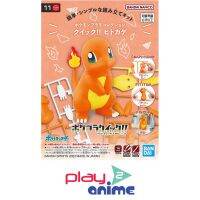 Bandai POKEMON PLAMO COLLECTION QUICK!! 11 CHARMANDER (Plastic model)