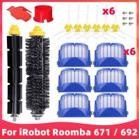 อะไหล่แปรงตัวกรอง Hepa หลักสำหรับ Irobot Roomba 614 / 620 / 630 / 650 / 651 / 671/ 660/692หุ่นยนต์ดูดฝุ่น