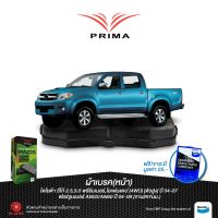 HOT** ผ้าเบรคPRIMA(หน้า)โตโยต้าวีโก้พรีรันเนอร์(2WD)ตัวสูง,(4WD)ปี04-08/แชมป์พรีรันเนอร์(2WD)ตัวสูง ปี11-15จาน296.9/ PDB1739 ส่งด่วน ผ้า เบรค รถยนต์ ผ้า เบรค หน้า ผ้า ดิ ส เบรค หน้า ผ้า เบรค เบน ดิก