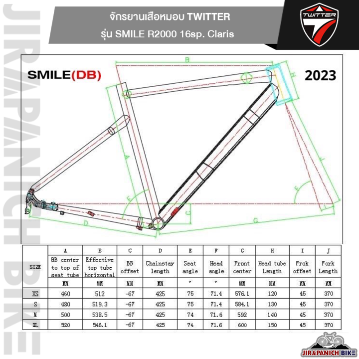 จักรยานเสือหมอบ-twitter-รุ่น-smile-ตัวถังอลูซ่อนสาย-น้ำหนัก-9-4-kg-เกียร์-shimano-claris-16-สปีด