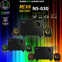 ? GAMING NUBWO NS-030 MEAN MACHINE USB SPEAKER 2.1 ลำโพงคอมพิวเตอร์ ลำโพงสเตอริโอ พลังเสียงคมชัดทุกรายละเอียด #NS 030 30