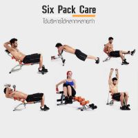 EXR อุปกรณ์ออกกำลังกาย   SIX PACK CARE  บริหารหน้าท้อง  พร้อม สายแรงต้าน  ( คละสี ) Hf2l เครื่องออกกำลังกาย