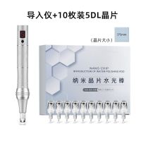 Nano microneedle importer microcrystalline pen beauty importer microneedle pen jogging microneedle instrument mesoderm microcrystalline pen