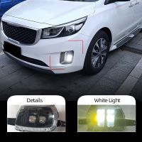 Lampu Jalan LED กลางวัน2ชิ้นสำหรับ Kia Carnival 2014 2015 2016สีขาว DRL 12V ไฟขับขี่ตัดหมอกกันน้ำ