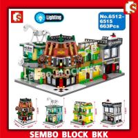 ชุดบล็อค ตัวต่อ SEMBO BLOCK ร้านค้า Street Food SD6512 - SD6535  ตัวต่อร้านค้า(ถ้าไม่ได้ระบุ ราคาต่อ1ชิ้นนะค๊ะ) ( สอบถามรายละเอียดทักแชทนะคะ )