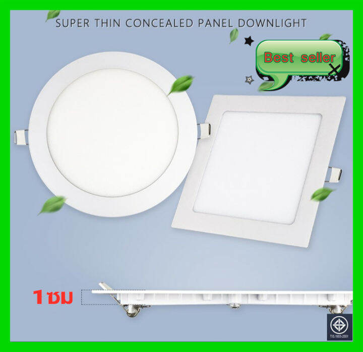 โคมพาเนลไลท์แอลอีดี-ดาวน์ไลท์-led-panel-downlight-ขนาด9w-12w-18wทรงเหลี่ยม-แสงเดย์และแสงวอร์ม
