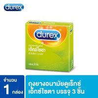 Durex Excita Condom ถุงยางอนามัย ดูเร็กซ์ เอ็กซ์ไซตา ผิวไม่เรียบ แบบขีด ขนาด 53 มม. (บรรจุ 3ชิ้น/กล่อง)