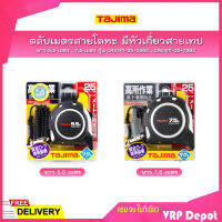 TAJIMA ตลับเมตรสายโลหะ มีหัวเกี่ยวสายเทปเพื่อยึดติดผนัง ANZEN-SEFU Pocket Tape ยาว 5.5 เมตร(รุ่น CAZ4M-25-55BZ) , 7.5 เมตร (รุ่น CAZ4M-25-75BZ)