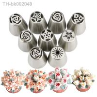 №❆✾ 9pcs/1Set Russian Piping Tips Cream Nozzles For Cake Tool Bakery Accessories Flower Piping Pastry Bag Cake Decorating Tools