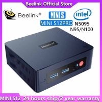 Beelink มินิ S12โปร Intel 12th Intel 11th N5095คอมพิวเตอร์ขนาดเล็ก Win 11 8GB 128GB 256G SSD เดสก์ท็อป N95คีย์บอร์ดเกม VS GK3V