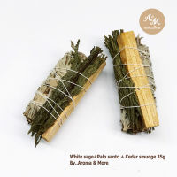 Aroma&amp;More  3 in 1-White Sage+Palo Santo+Cedar Smudge ชุดมัดรวมความหอม สำหรับจุดปัดเป่าพลังงานลบ มีกลิ่นหอม ขนาด 4” 35-40g