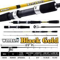 คันเบ็ดตกปลา WEEBASS ROD คันเบ็ด - รุ่น Black Gold (2ท่อน) คันตกเหยื่อปลอม คันตีเหยื่อปลอม