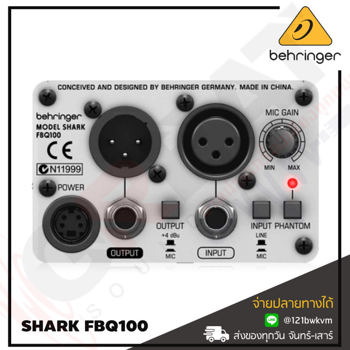 behringer-shark-fbq100-เครื่องปรับแต่งเสียงสำหรับป้องกันเสียงไมค์หอนและจัดดีเลย์ไทม์ให้ลำโพง-สินค้าใหม่แกะกล่อง-รับประกันบูเซ่