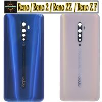 Yingke เคสใหม่สำหรับ Reno Z/ Reno 2 /Reno 2z Reno2 Z F ฝาครอบด้านหลังเคสกระจกหลังการซ่อมแซมสำหรับ Reno 2