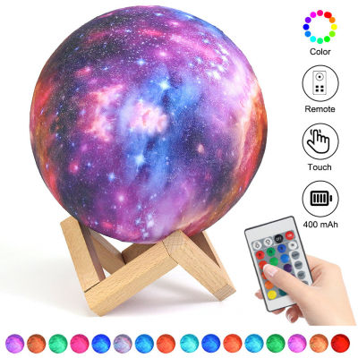 20cm Starry Sky 3D Moonlight Built-in Battery And USB Rechargeable 16 changeable colors Touch And Remote Control Galaxy Light