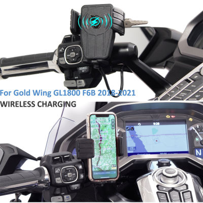 ไร้สายชาร์จอย่างรวดเร็วสำหรับฮอนด้าปีกทอง GL 1800 GL1800 F6B DCT 2018-2021 2019รถจักรยานยนต์ GPS ที่วางศัพท์นำทางยึด