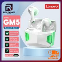 หูฟังเกมมิ่ง Lenovo GM5 TWS หูฟังไร้สาย หูฟังบลูทูธ bluetooth v5.0 กันน้ำ Ipx45 หูฟังเล่นเกม