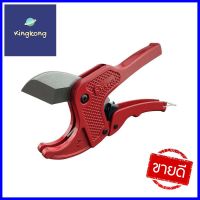 กรรไกร PVC HACHI 42 มม. สีแดงPVC PIPE CUTTER HACHI 42MM RED **สินค้าแนะนำ**