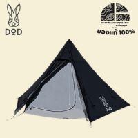 เต๊นท์กระโจม DoD ONE POLE TENT 3P (S) สีดำ