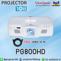 Viewsonic PG800HD DLP Projector (5,000 ANSI Lumens/Full HD) เครื่องฉายภาพโปรเจคเตอร์วิวโซนิค รุ่น PG800HD (แถมฟรีสายHDMI 10 เมตร)