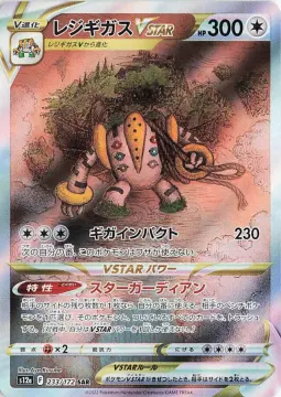 Pokemon Card “Regigigas VSTAR” 233/172 S12a Korean Ver (SAR) – K-TCG