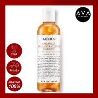 Kiehls Calendula Herbal Extract Toner Alcohol Free 250ml โทนเนอร์สูตรปราศจากแอลกอฮอล์ ที่บิ้วตี้บล็อกเกอร์ต่างยกให้เป็นอันดับ 1