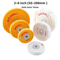 1Pcs 3 8 inch 50 200mm White/Yellow Cotton Lint Cloth Buffing Wheel Gold Silver Jewelry Mirror Polishing Wheel Hole 3mm 16mm