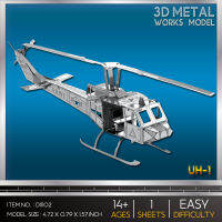 โมเดลโลหะ 3 มิติ ยูเอช-1 ไอโรควอยส์ UH-1 D11102  สินค้าเป็นแผ่นโลหะนำไปต่อเอง พร้อมส่ง